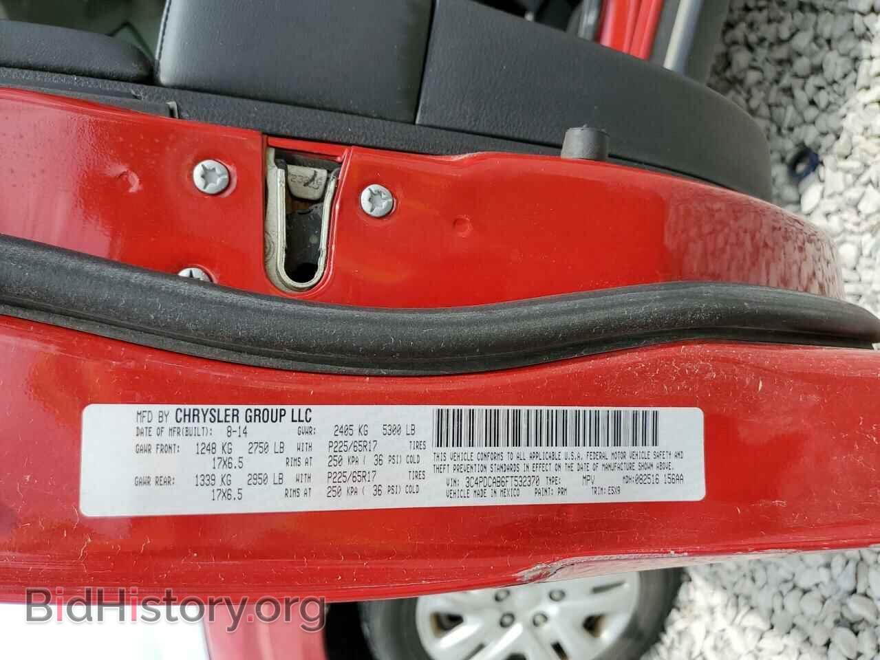 2015 DODGE JOURNEY - VIN: 3C4PDCAB6FT532370 - Фото 13