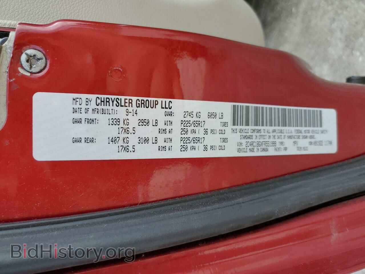 2015 CHRYSLER MINIVAN - VIN: 2C4RC1BGXFR551999 - Фото 13