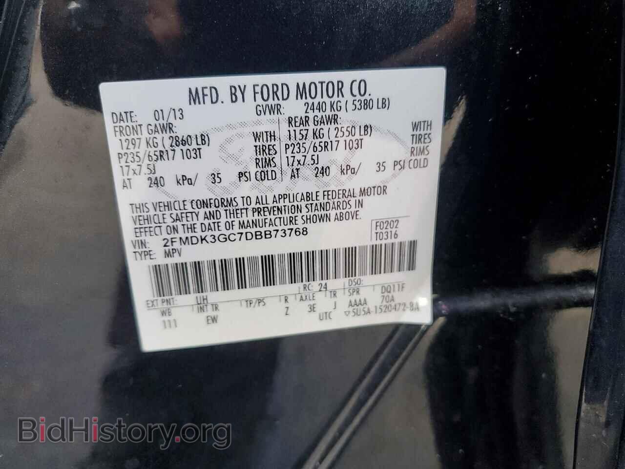 2013 FORD EDGE - VIN: 2FMDK3GC7DBB73768 - Фото 13