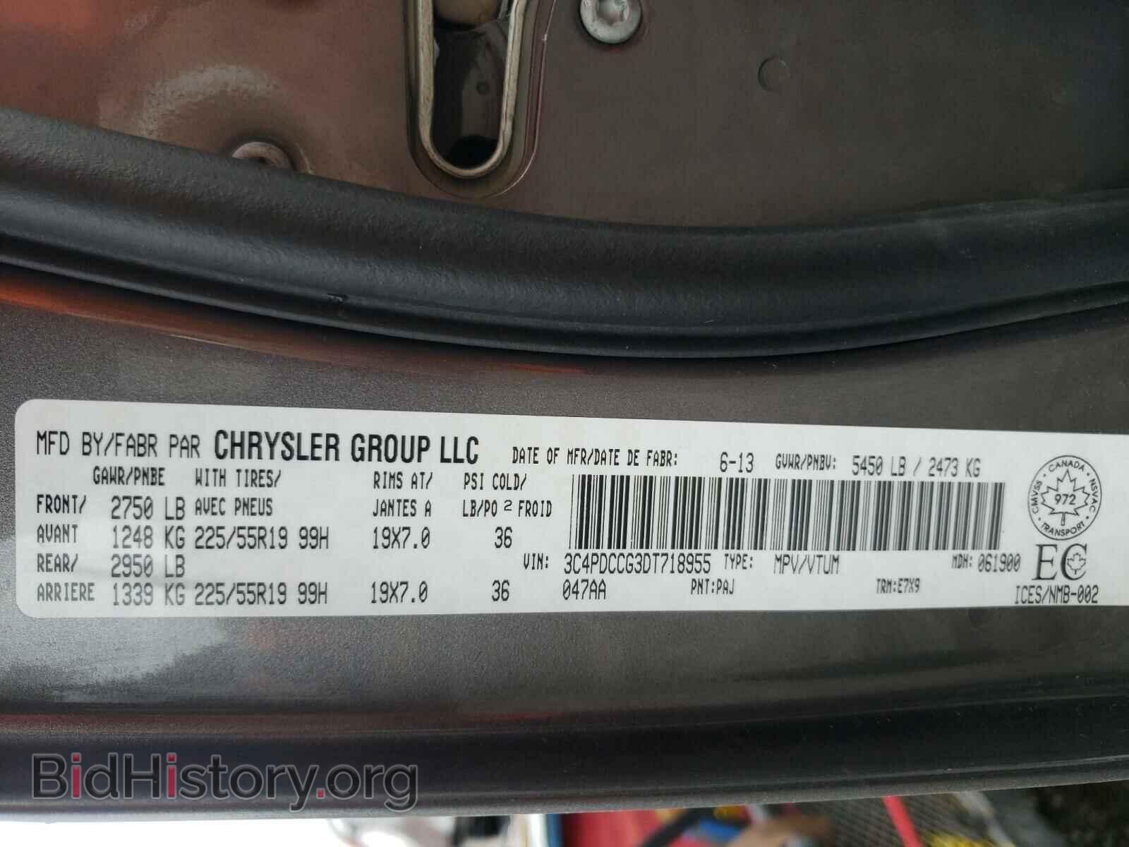 2013 DODGE JOURNEY - VIN: 3C4PDCCG3DT718955 - Фото 10