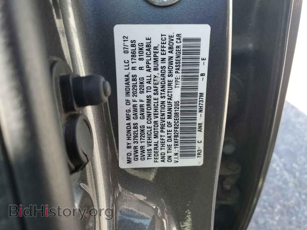 2012 HONDA CIVIC - VIN: 19XFB2F82CE081205 - Фото 12