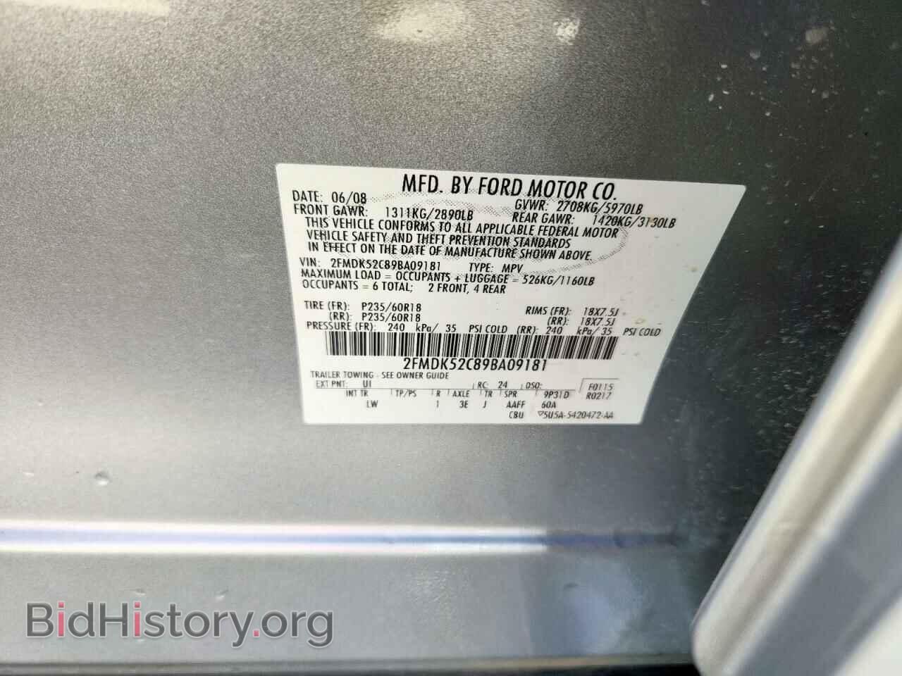 2009 FORD FLEX - VIN: 2FMDK52C89BA09181 - Photo 13
