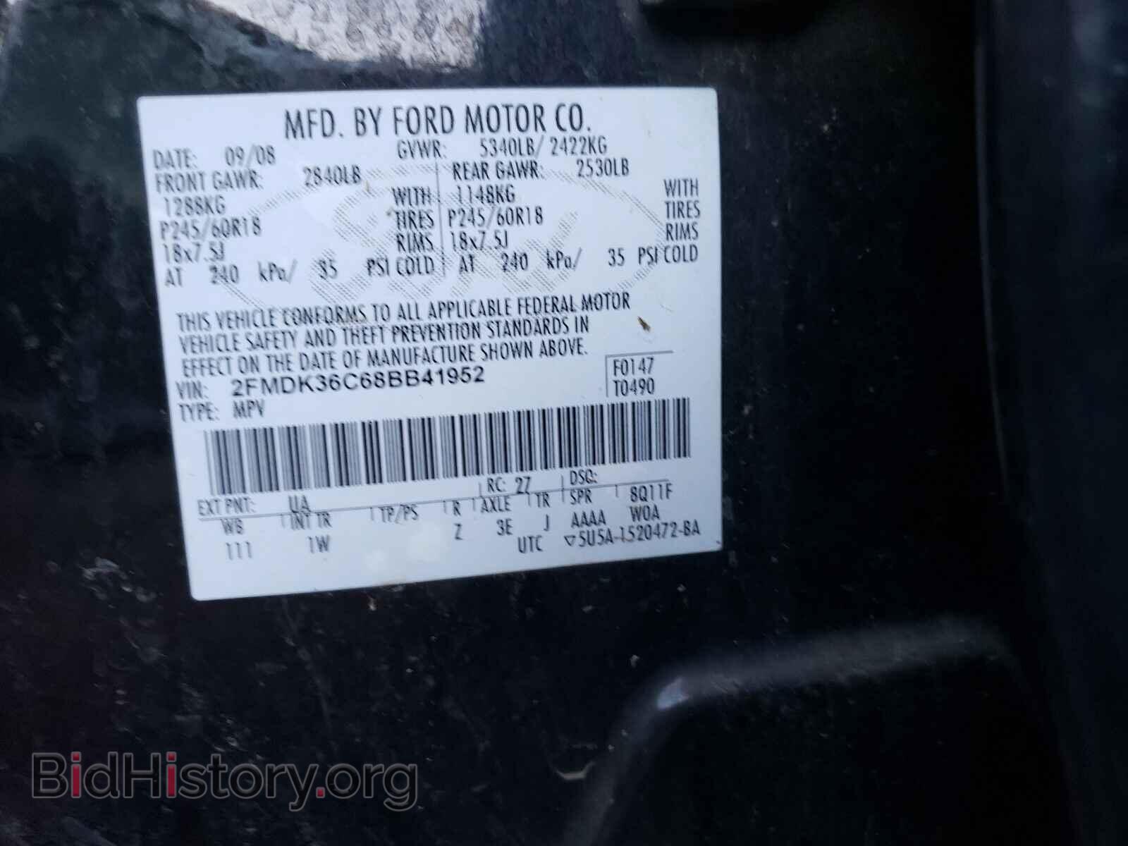 2008 FORD EDGE - VIN: 2FMDK36C68BB41952 - Фото 10