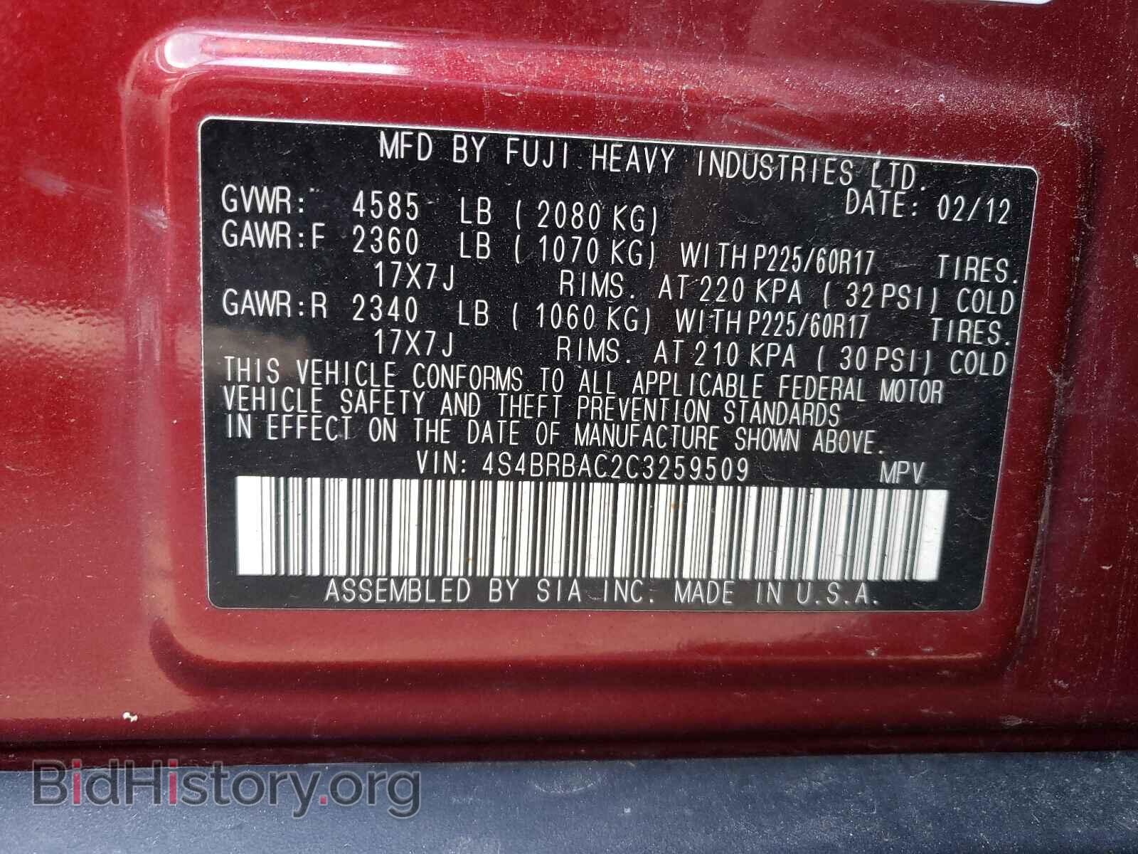 2012 SUBARU OUTBACK - VIN: 4S4BRBAC2C3259509 - Фото 10
