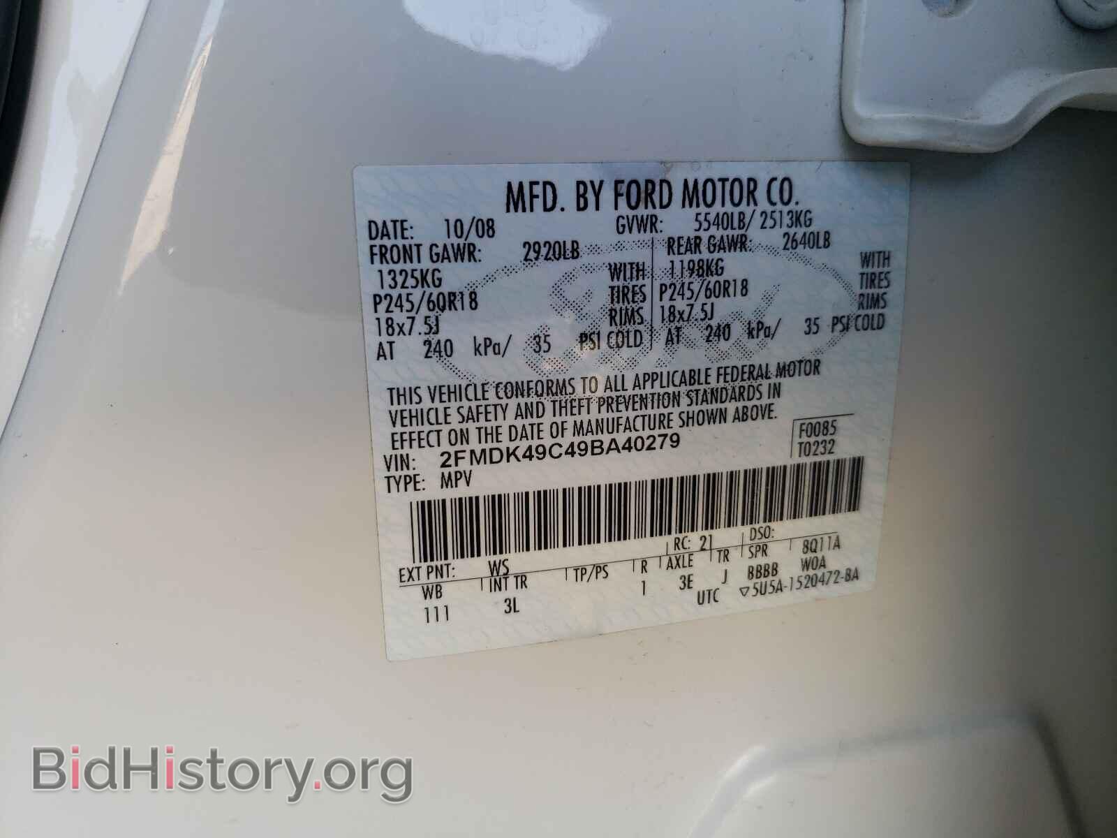 2009 FORD EDGE - VIN: 2FMDK49C49BA40279 - Фото 10