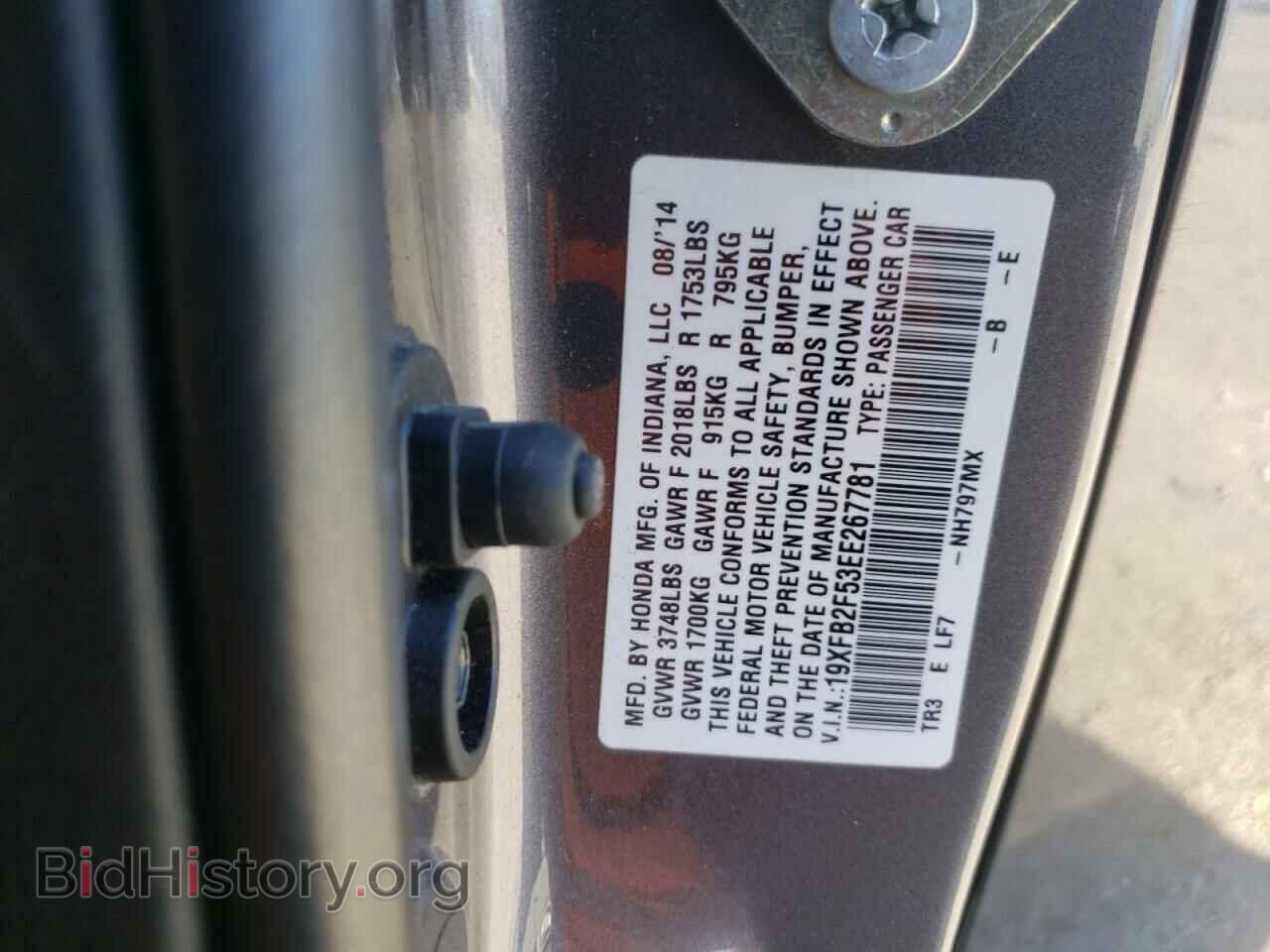 2014 HONDA CIVIC - VIN: 19XFB2F53EE267781 - Фото 10