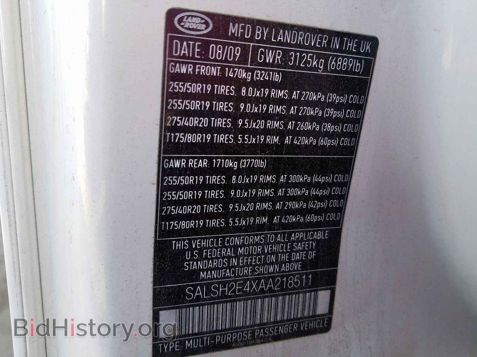 2010 LAND ROVER RANGE ROVE - VIN: SALSH2E4XAA218511 - Фото 10