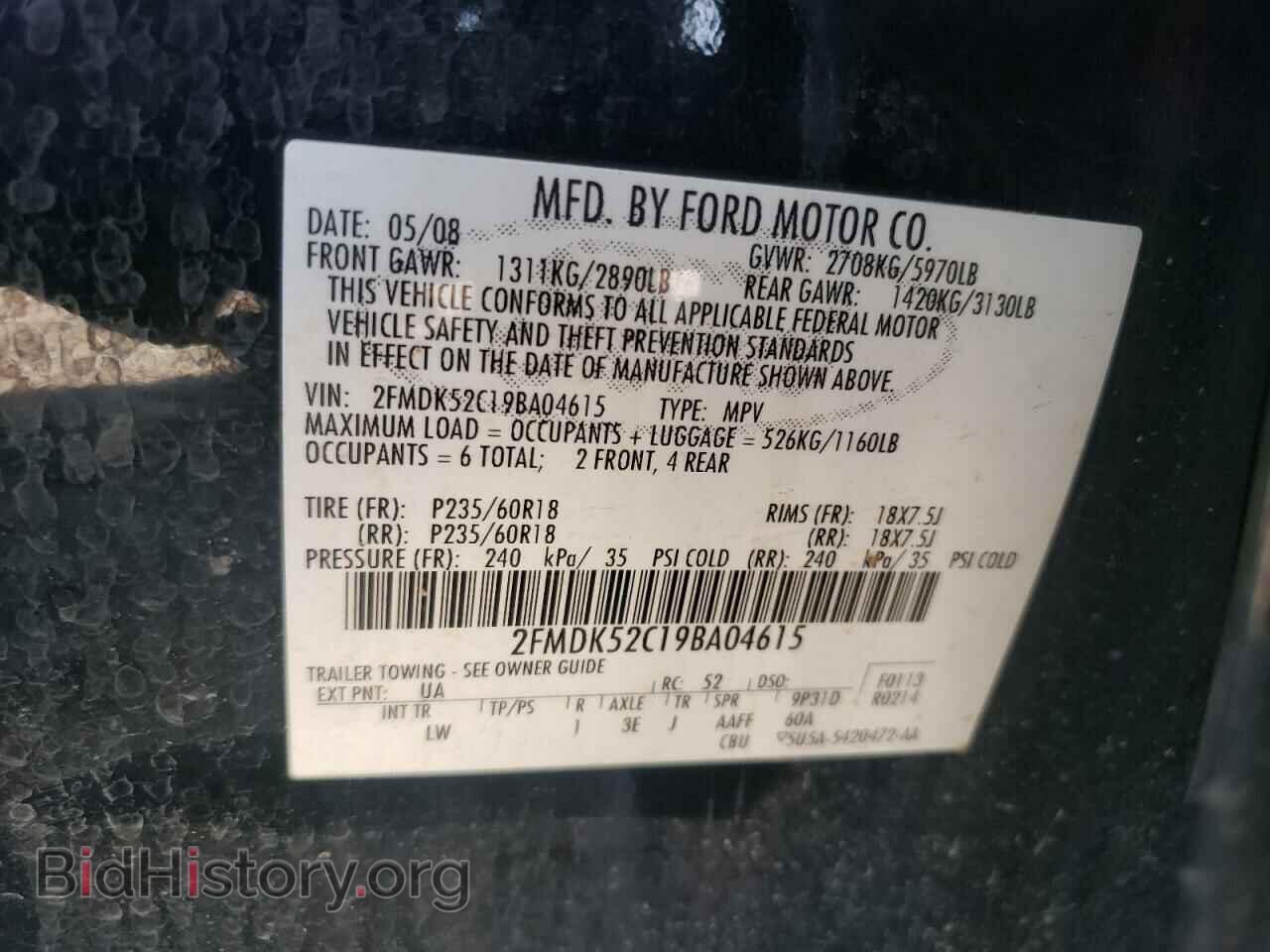 2009 FORD FLEX - VIN: 2FMDK52C19BA04615 - Photo 10