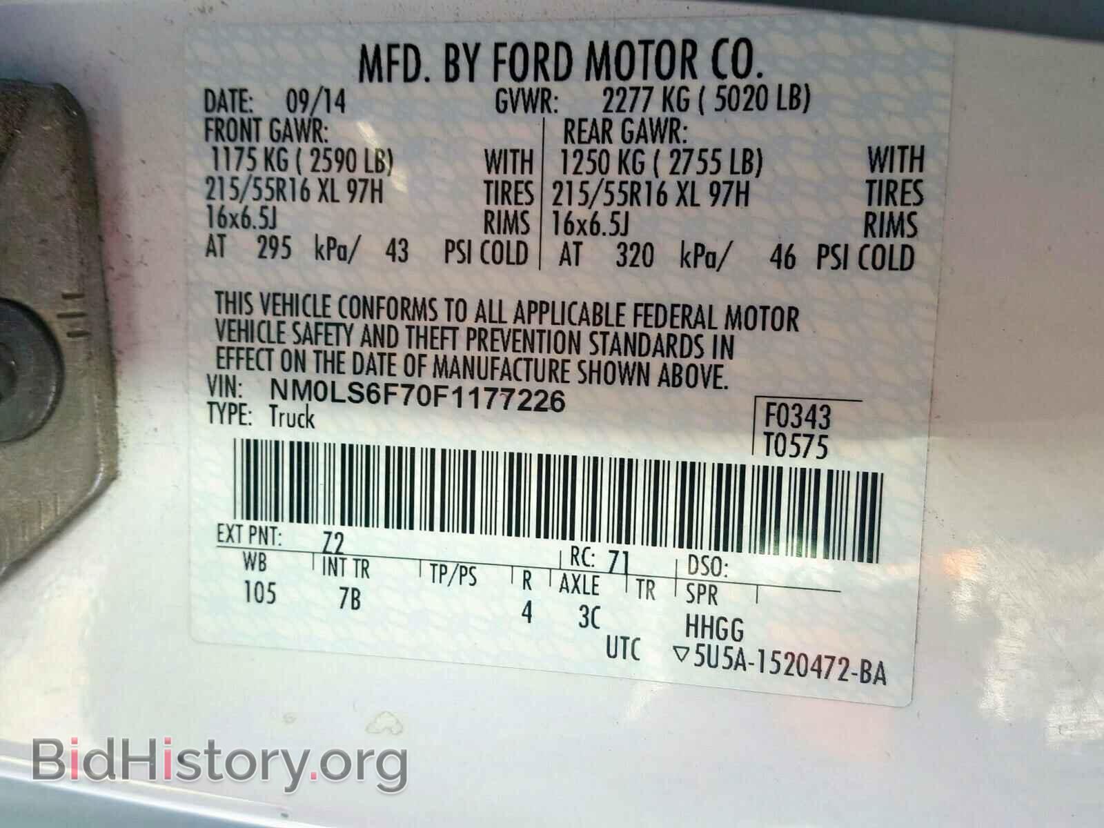 2015 FORD TRANSIT CO - VIN: NM0LS6F70F1177226 - Фото 10