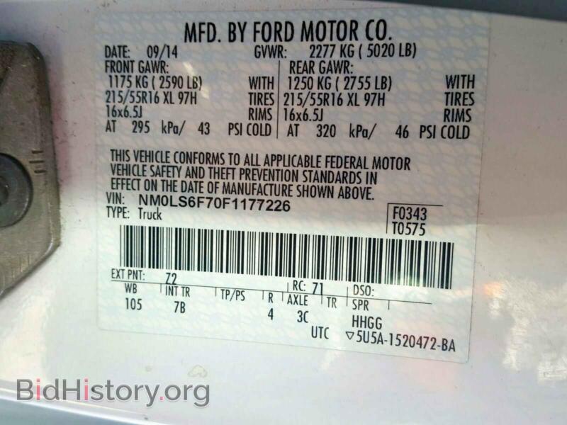 2015 Ford TRANSIT CO (VIN NM0LS6F70F1177226) — photo 10 of 10