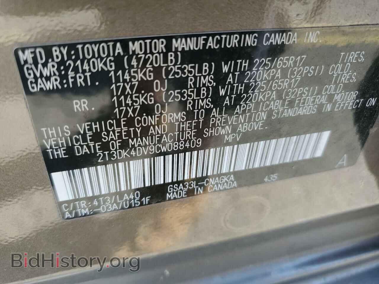 2012 TOYOTA RAV4 - VIN: 2T3DK4DV9CW088409 - Photo 13