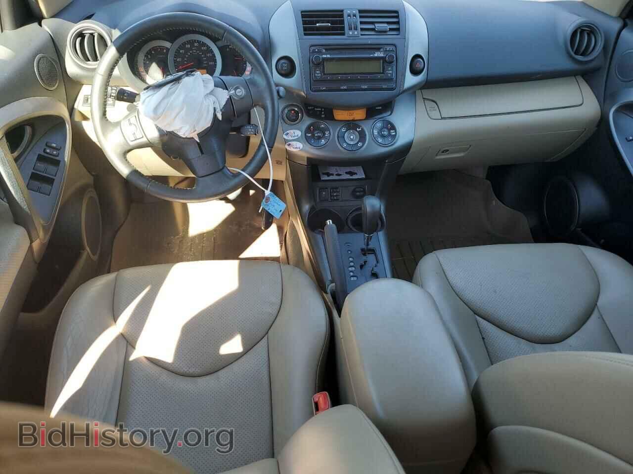 2012 TOYOTA RAV4 - VIN: 2T3DK4DV9CW088409 - Photo 8