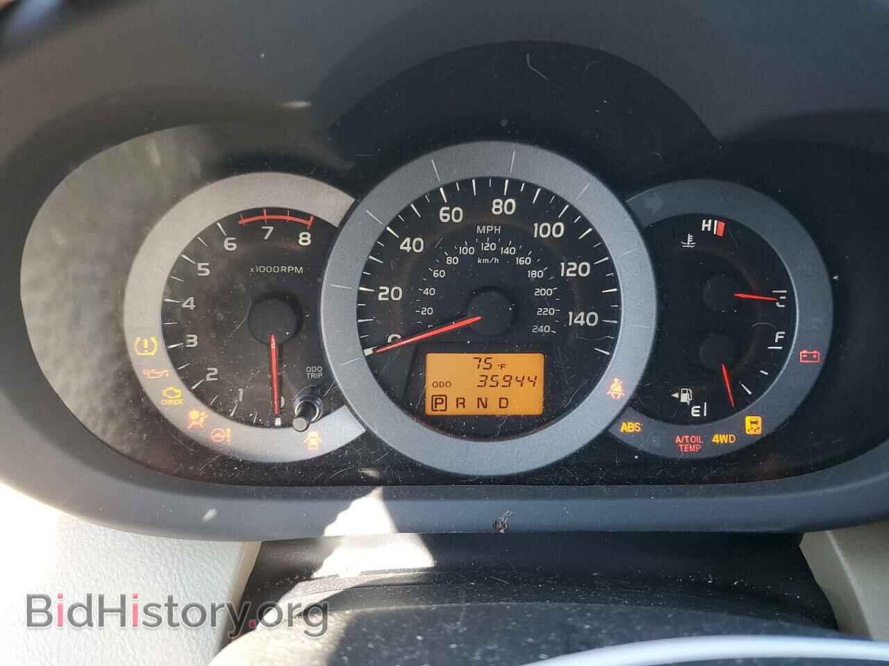 2012 TOYOTA RAV4 - VIN: 2T3DK4DV9CW088409 - Photo 9