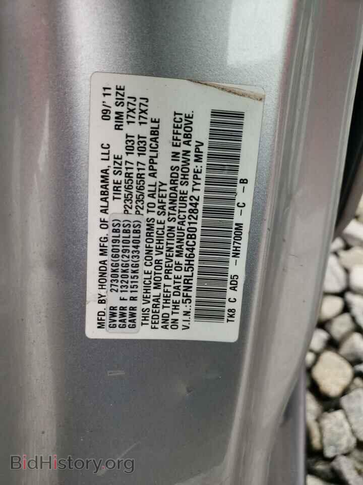 2012 HONDA All Models - VIN: 5FNRL5H64CB012842 - Фото 13