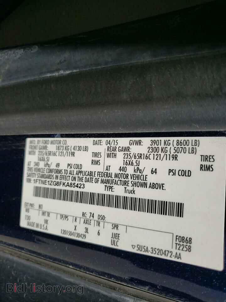 2015 FORD TRANSIT - VIN: 1FTNE1ZG8FKA85423 - Фото 13