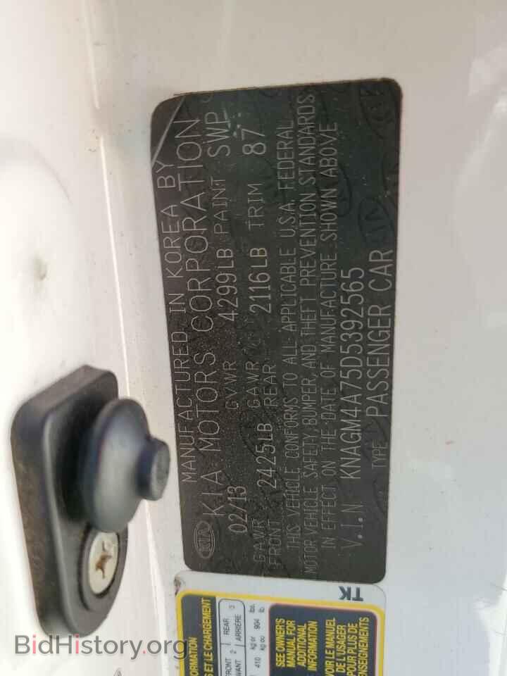 2013 KIA OPTIMA - VIN: KNAGM4A75D5392565 - Фото 10