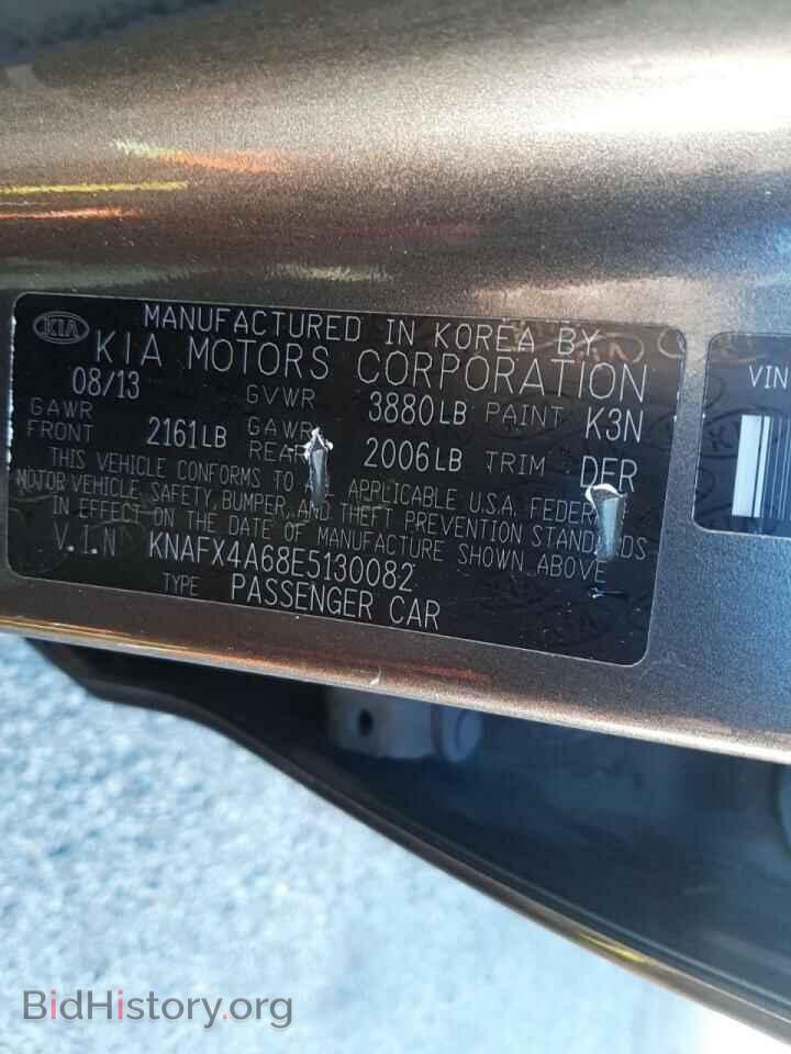 2014 KIA FORTE - VIN: KNAFX4A68E5130082 - Фото 10