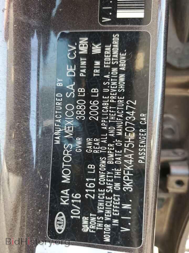 2017 KIA FORTE - VIN: 3KPFK4A75HE073472 - Фото 12