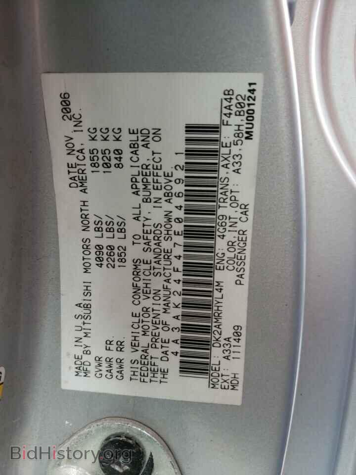 2007 MITSUBISHI ECLIPSE - VIN: 4A3AK24F47E046921 - Photo 12