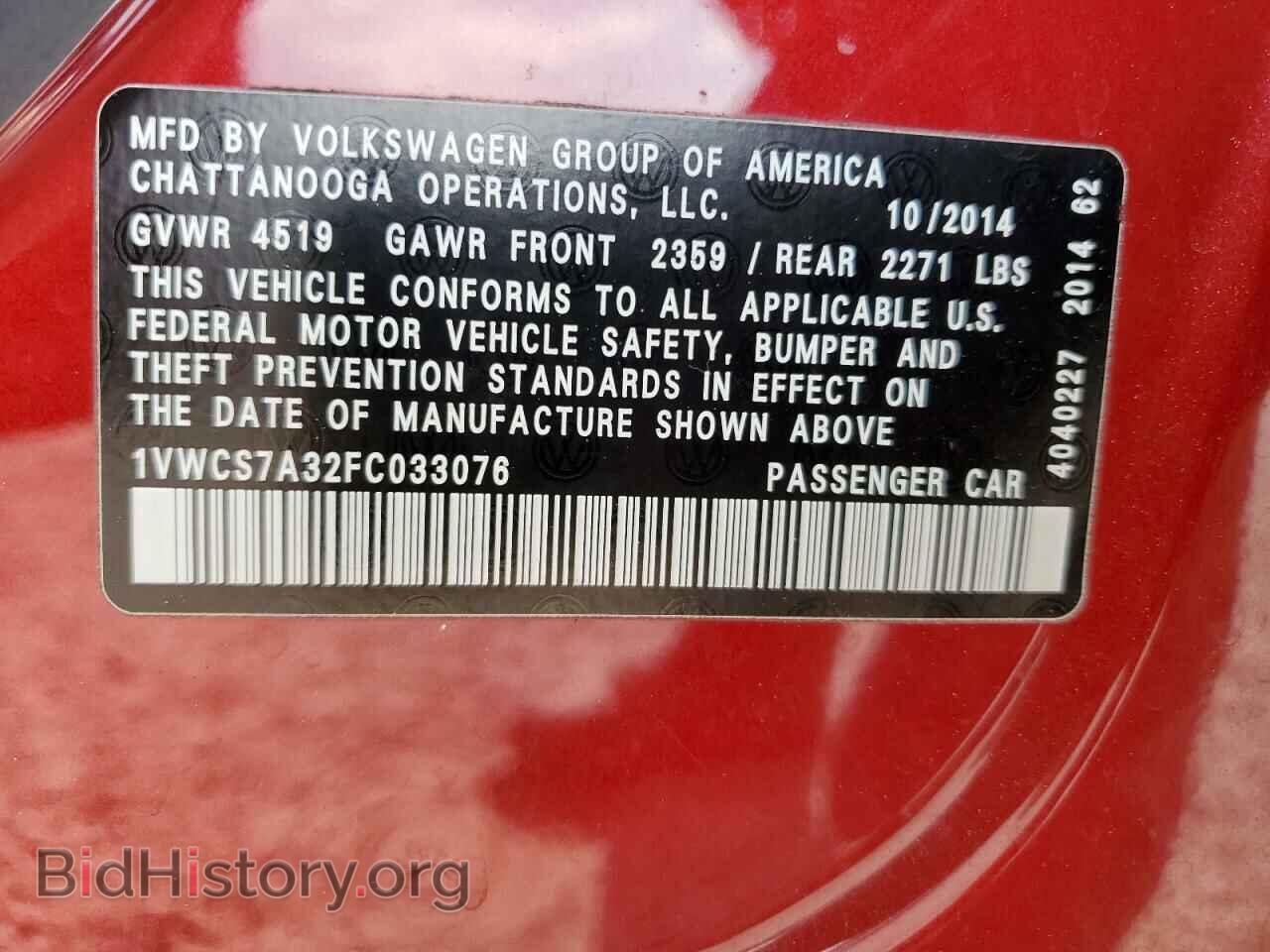2015 VOLKSWAGEN PASSAT - VIN: 1VWCS7A32FC033076 - Фото 12
