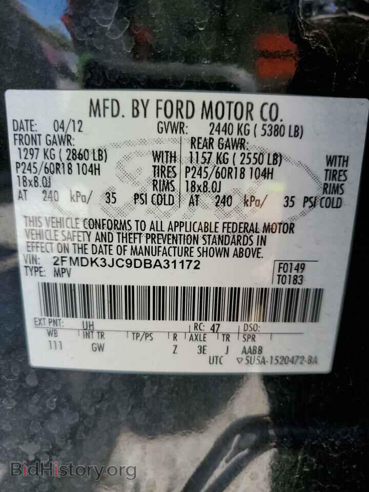 2013 FORD EDGE - VIN: 2FMDK3JC9DBA31172 - Photo 10