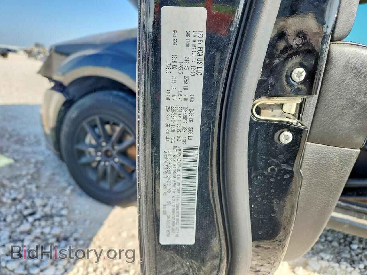 2019 DODGE JOURNEY - VIN: 3C4PDCBB9KT874212 - Photo 13