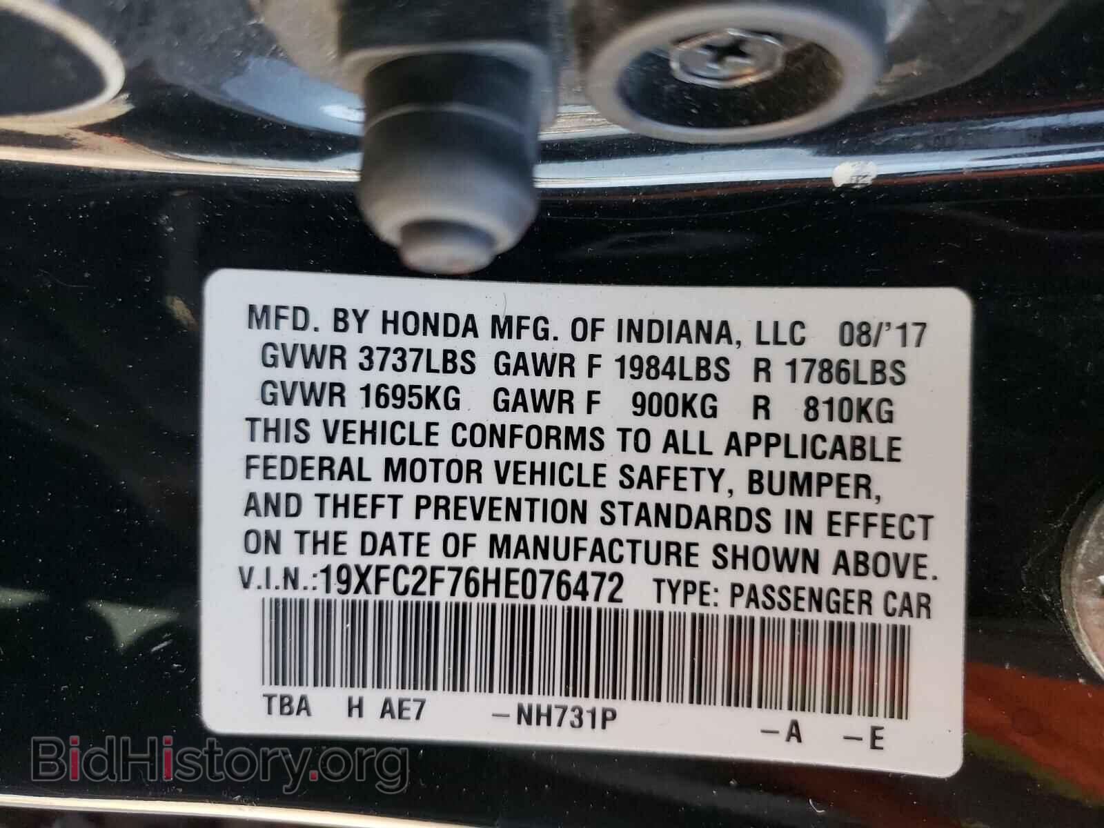 2017 HONDA CIVIC - VIN: 19XFC2F76HE076472 - Фото 10