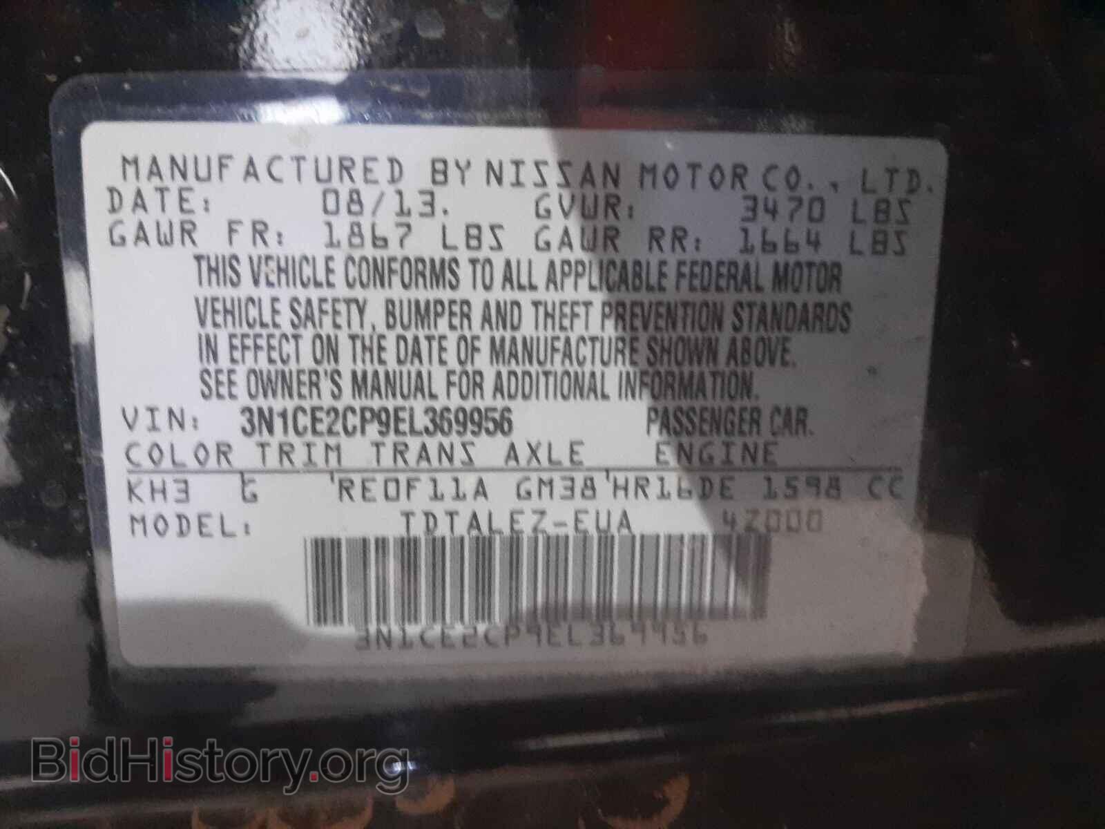 2014 NISSAN VERSA - VIN: 3N1CE2CP9EL369956 - Фото 10