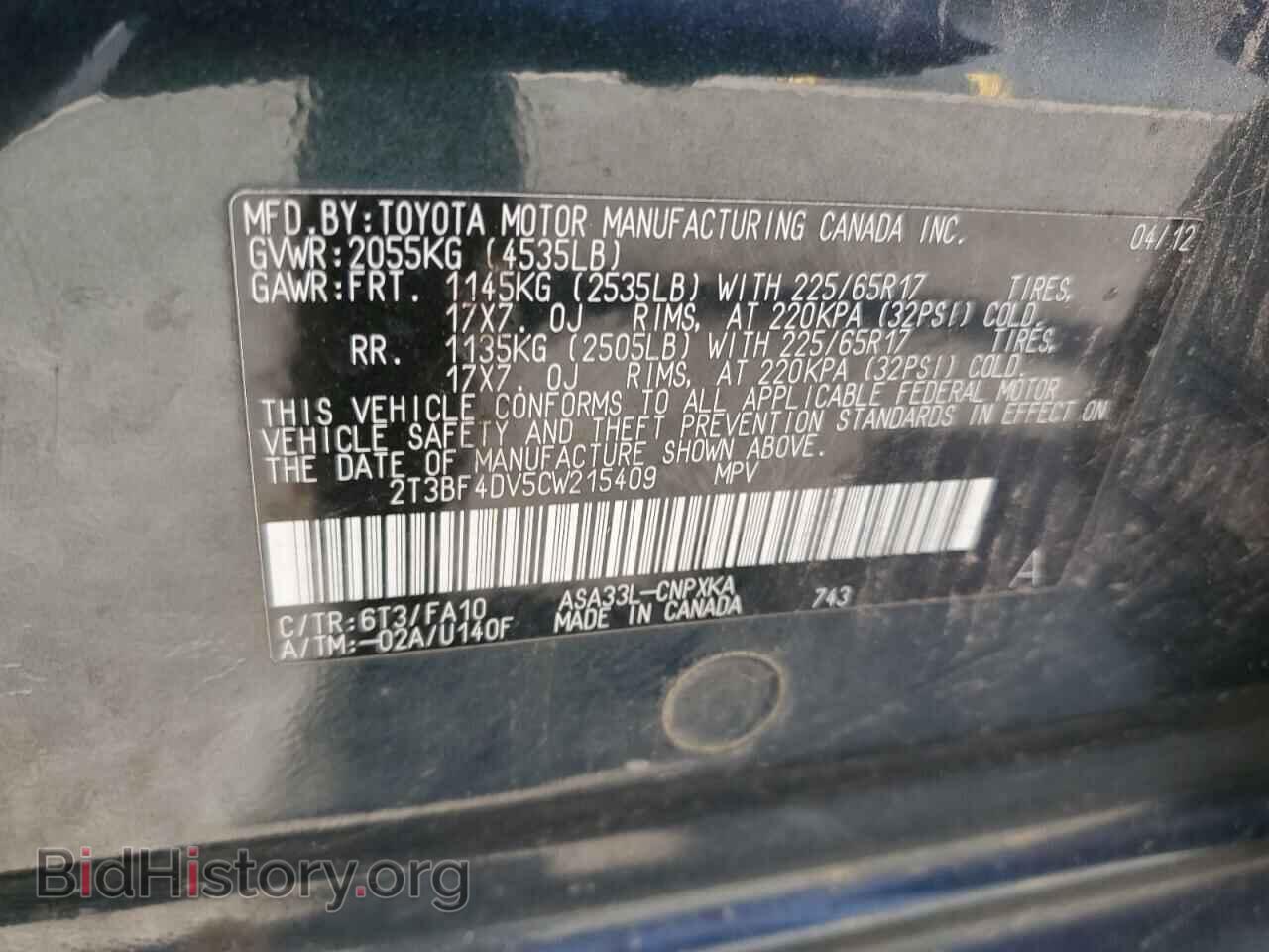 2012 TOYOTA RAV4 - VIN: 2T3BF4DV5CW215409 - Фото 10