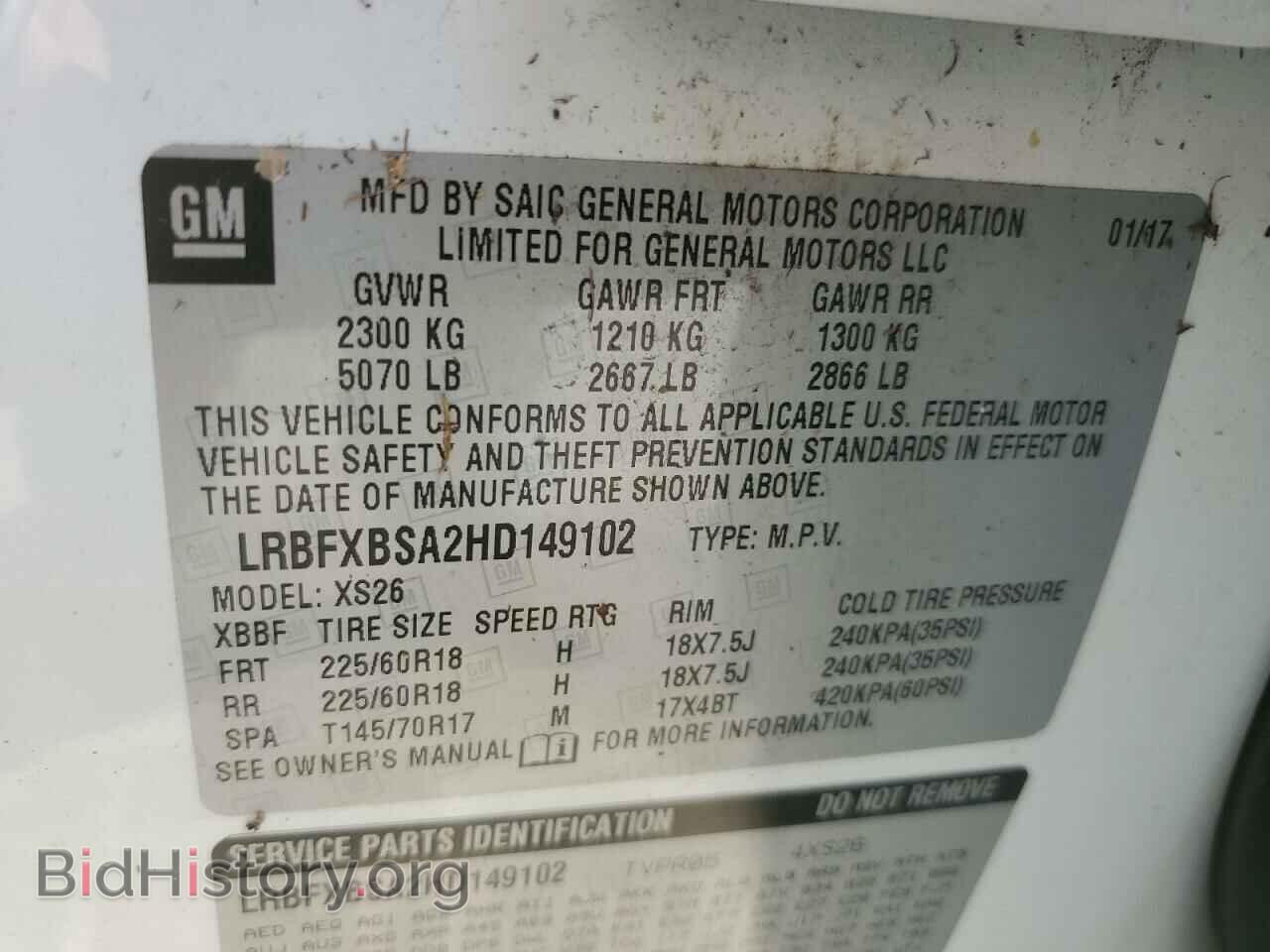 2017 BUICK ENVISION - VIN: LRBFXBSA2HD149102 - Фото 10