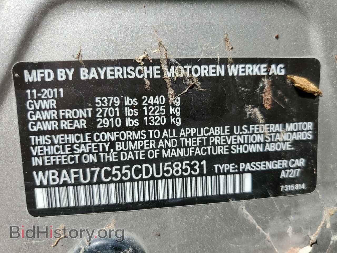 2012 BMW 5 SERIES - VIN: WBAFU7C55CDU58531 - Фото 10