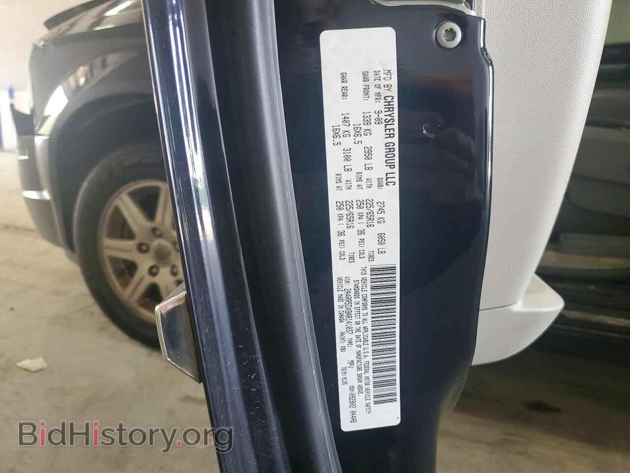 2010 CHRYSLER MINIVAN - VIN: 2A4RR5DX9AR141037 - Фото 13