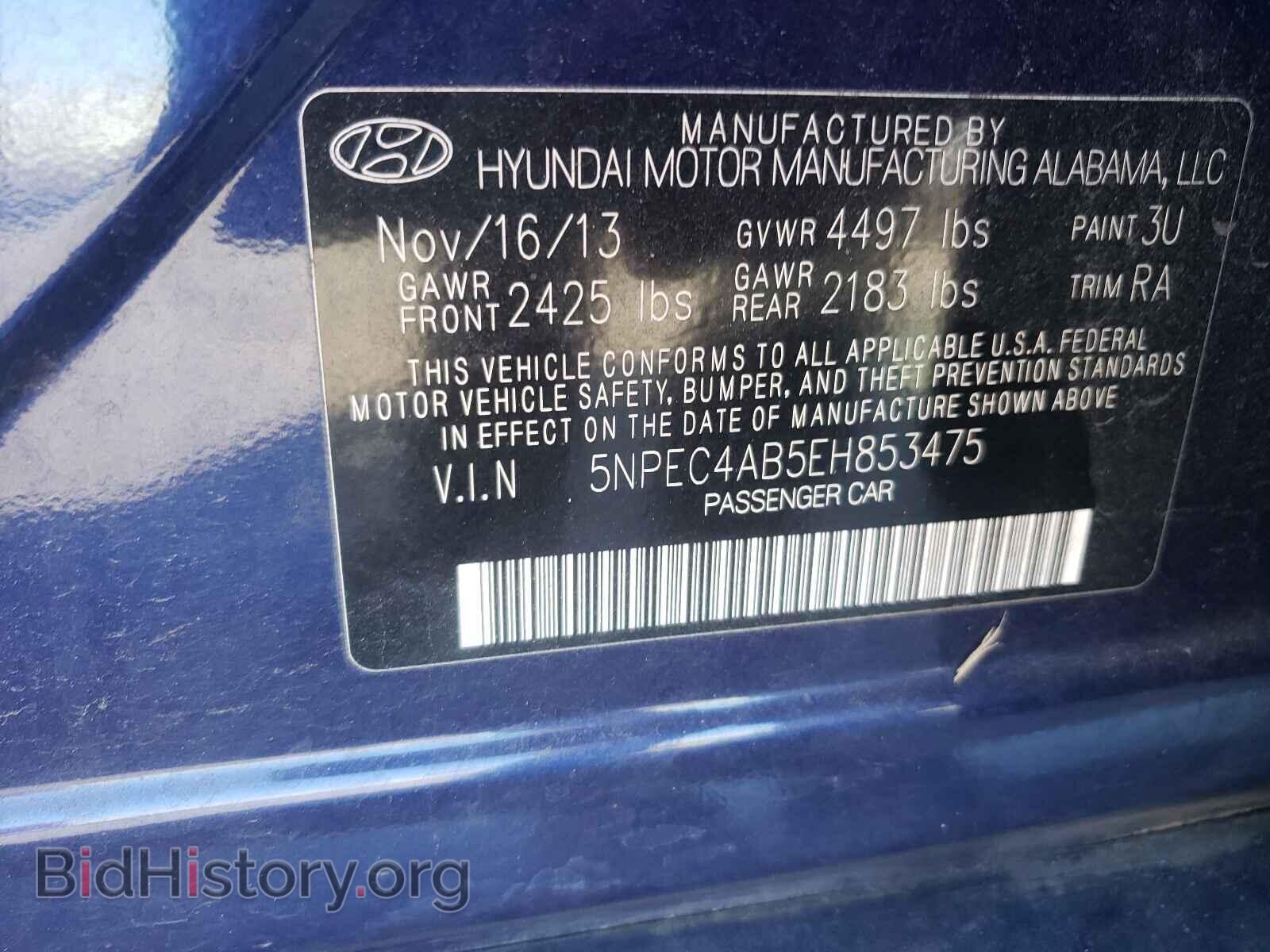 2014 HYUNDAI SONATA - VIN: 5NPEC4AB5EH853475 - Фото 10