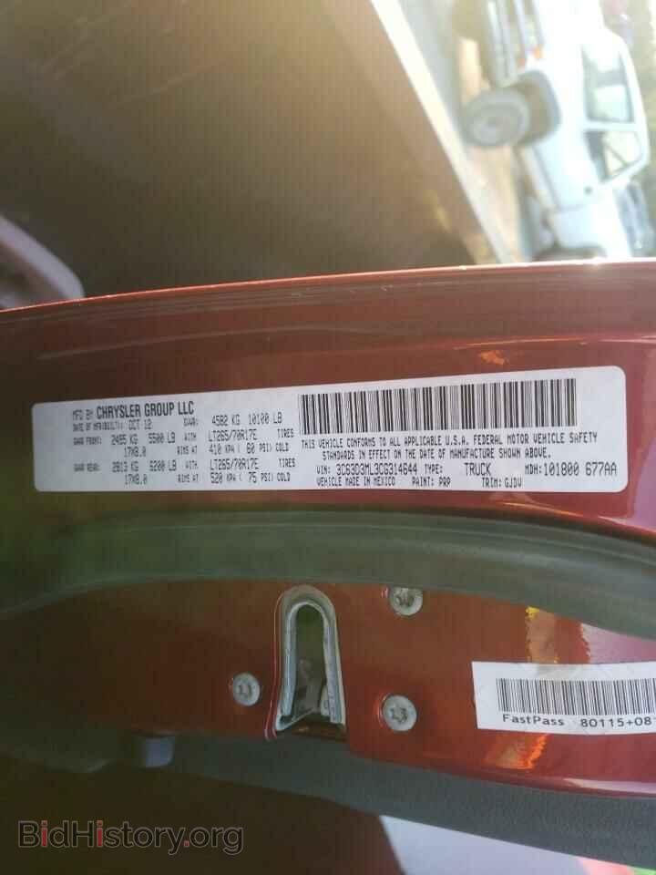 2012 DODGE RAM 3500 - VIN: 3C63D3ML3CG314644 - Фото 10