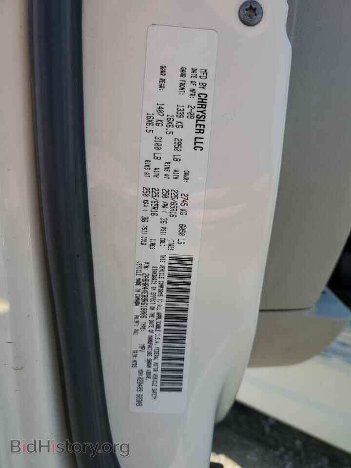 2009 CHRYSLER MINIVAN - VIN: 2A8HR44E89R618006 - Photo 13