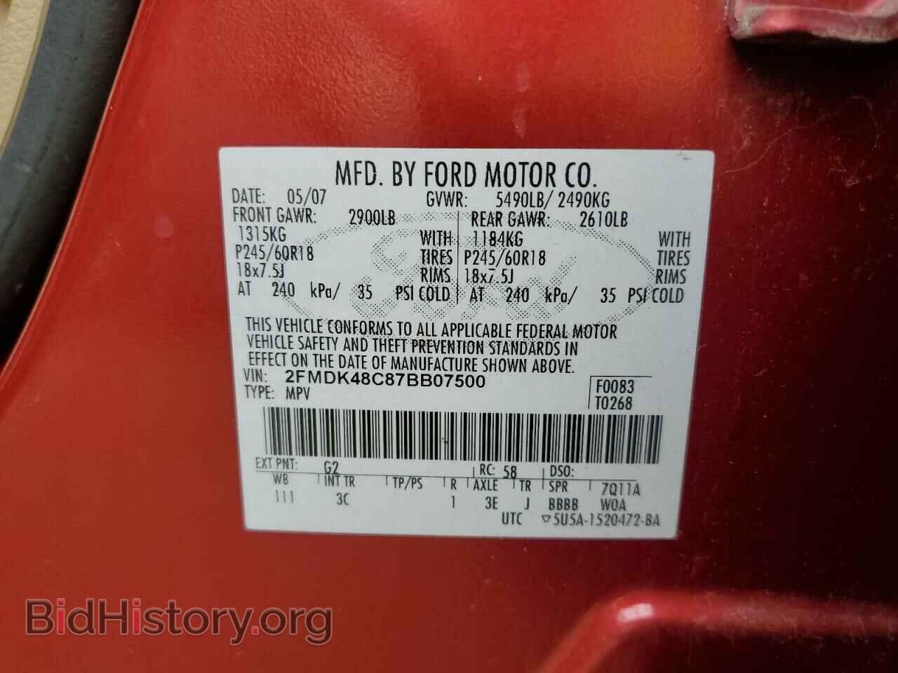 2007 FORD EDGE - VIN: 2FMDK48C87BB07500 - Фото 10