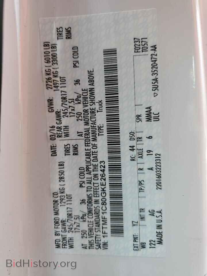 2016 FORD All Models - VIN: 1FTMF1C80GKE26423 - Фото 12