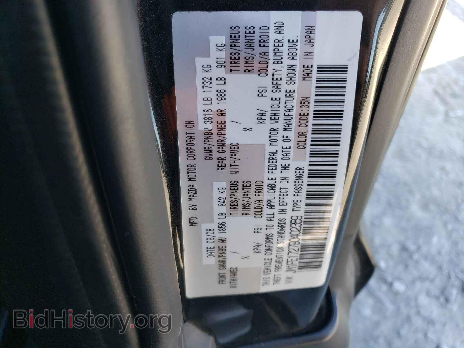 2009 MAZDA RX8 - VIN: JM1FE172790402359 - Фото 10