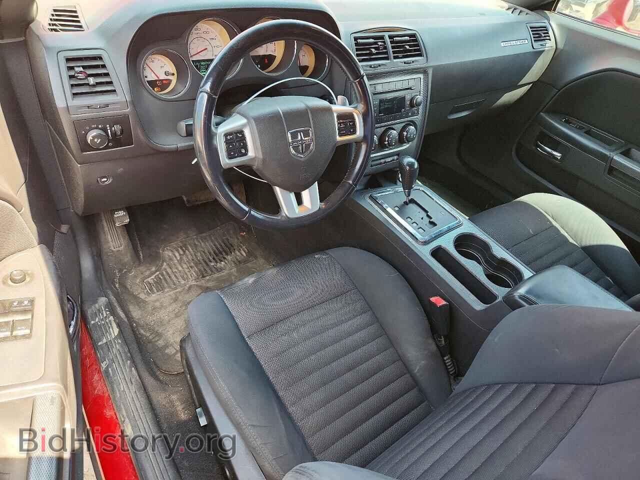 2012 DODGE CHALLENGER - VIN: 2C3CDYBT9CH137773 - Photo 8