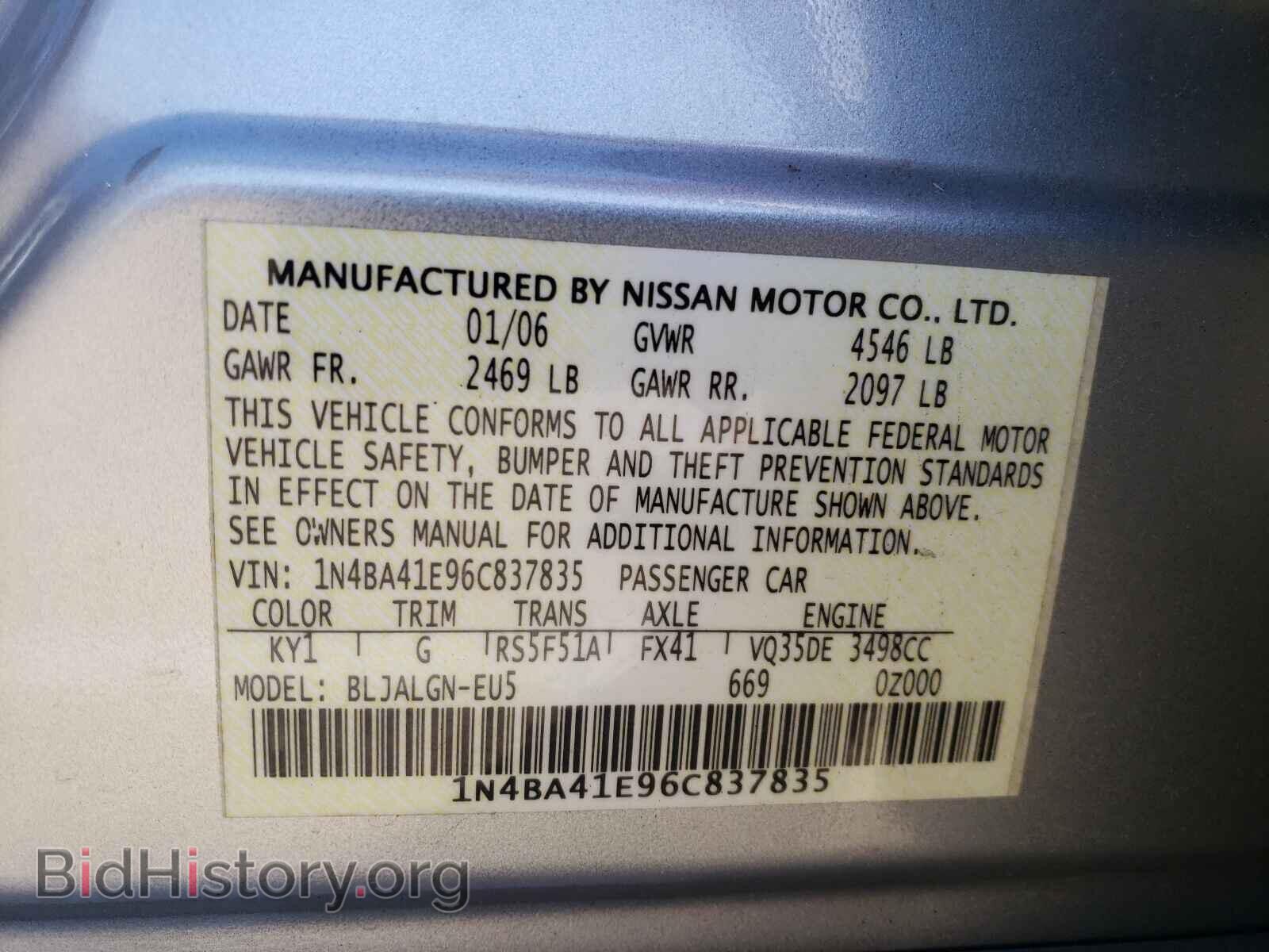 2006 NISSAN MAXIMA - VIN: 1N4BA41E96C837835 - Фото 10