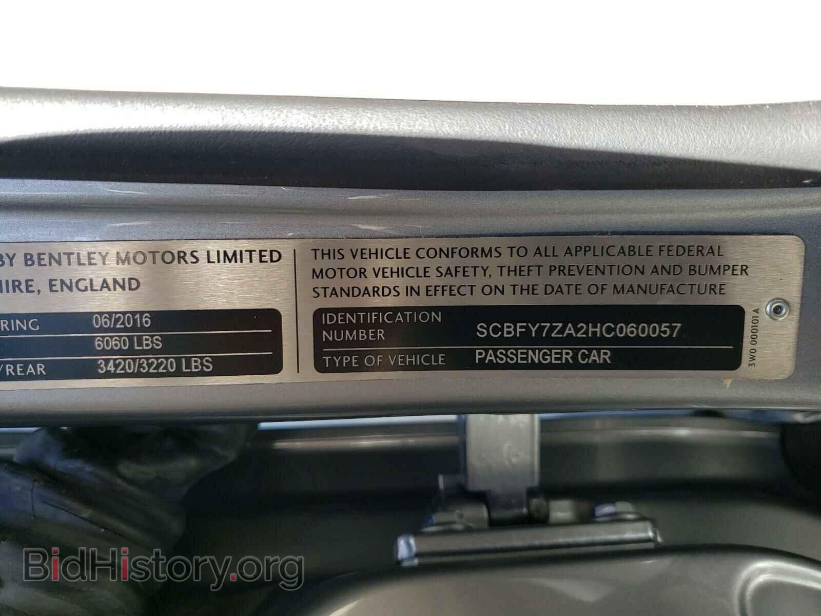 2017 BENTLEY CONTINENTA - VIN: SCBFY7ZA2HC060057 - Фото 10
