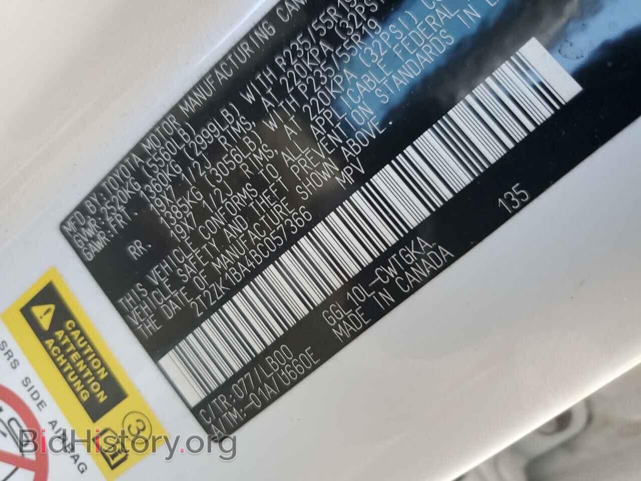 2011 LEXUS RX350 - VIN: 2T2ZK1BA4BC057366 - Фото 10
