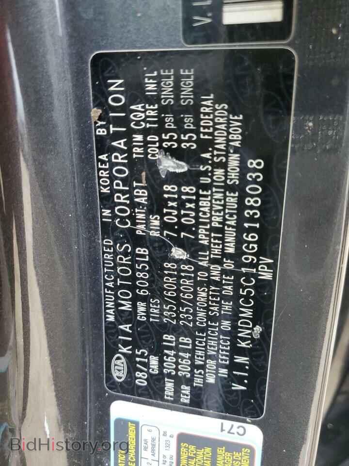 2016 KIA All Models - VIN: KNDMC5C19G6138038 - Photo 14