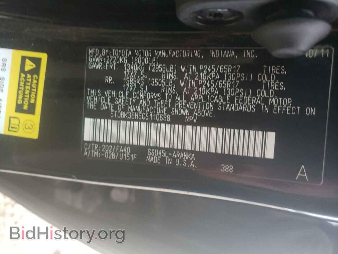 2012 TOYOTA HIGHLANDER - VIN: 5TDBK3EH5CS110658 - Фото 10