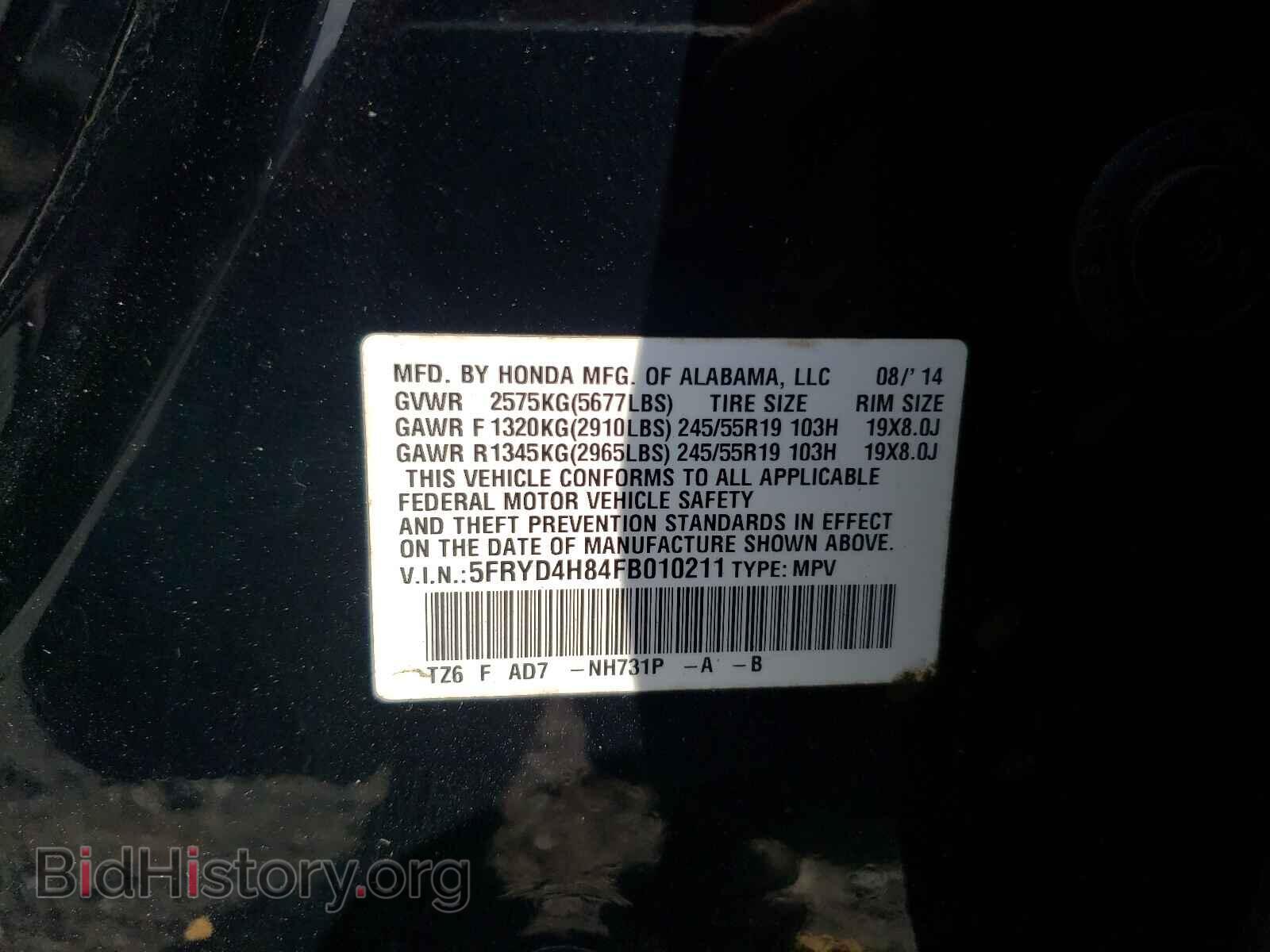 2015 ACURA MDX - VIN: 5FRYD4H84FB010211 - Фото 10