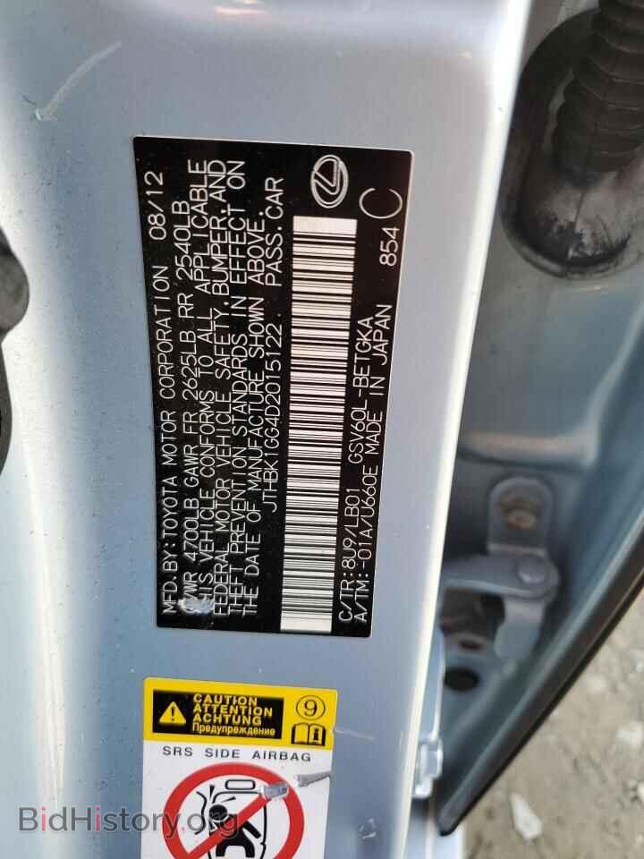 2013 LEXUS ES350 - VIN: JTHBK1GG4D2015122 - Фото 12