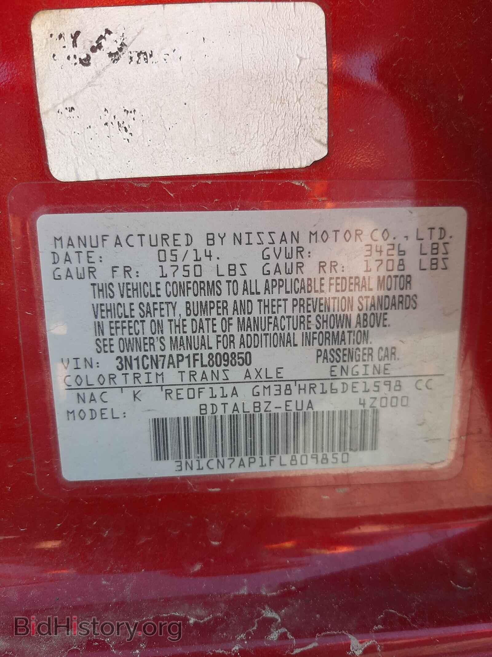 2015 NISSAN VERSA - VIN: 3N1CN7AP1FL809850 - Фото 10
