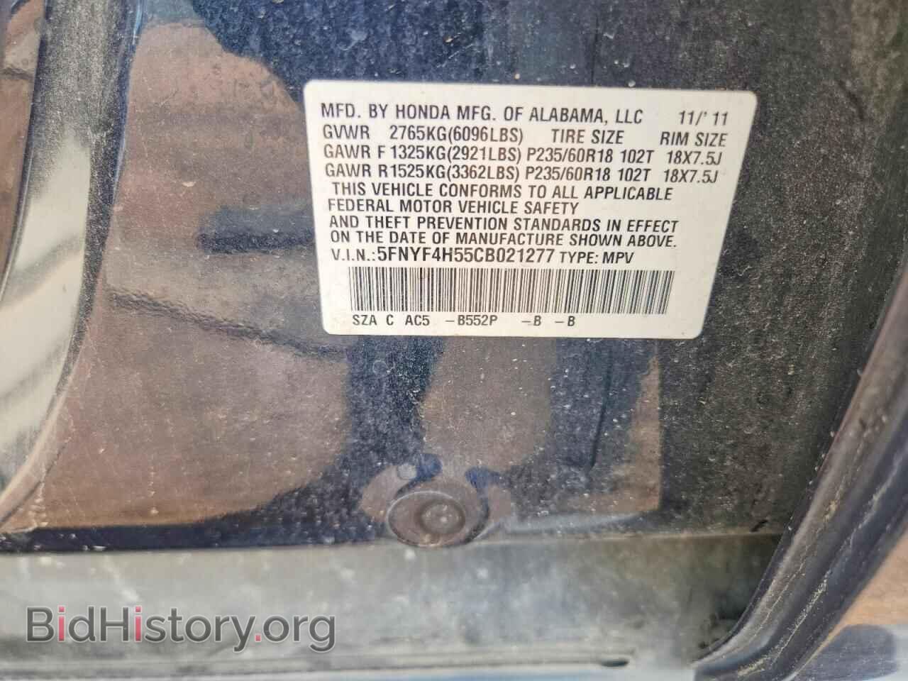 2012 HONDA PILOT - VIN: 5FNYF4H55CB021277 - Photo 13