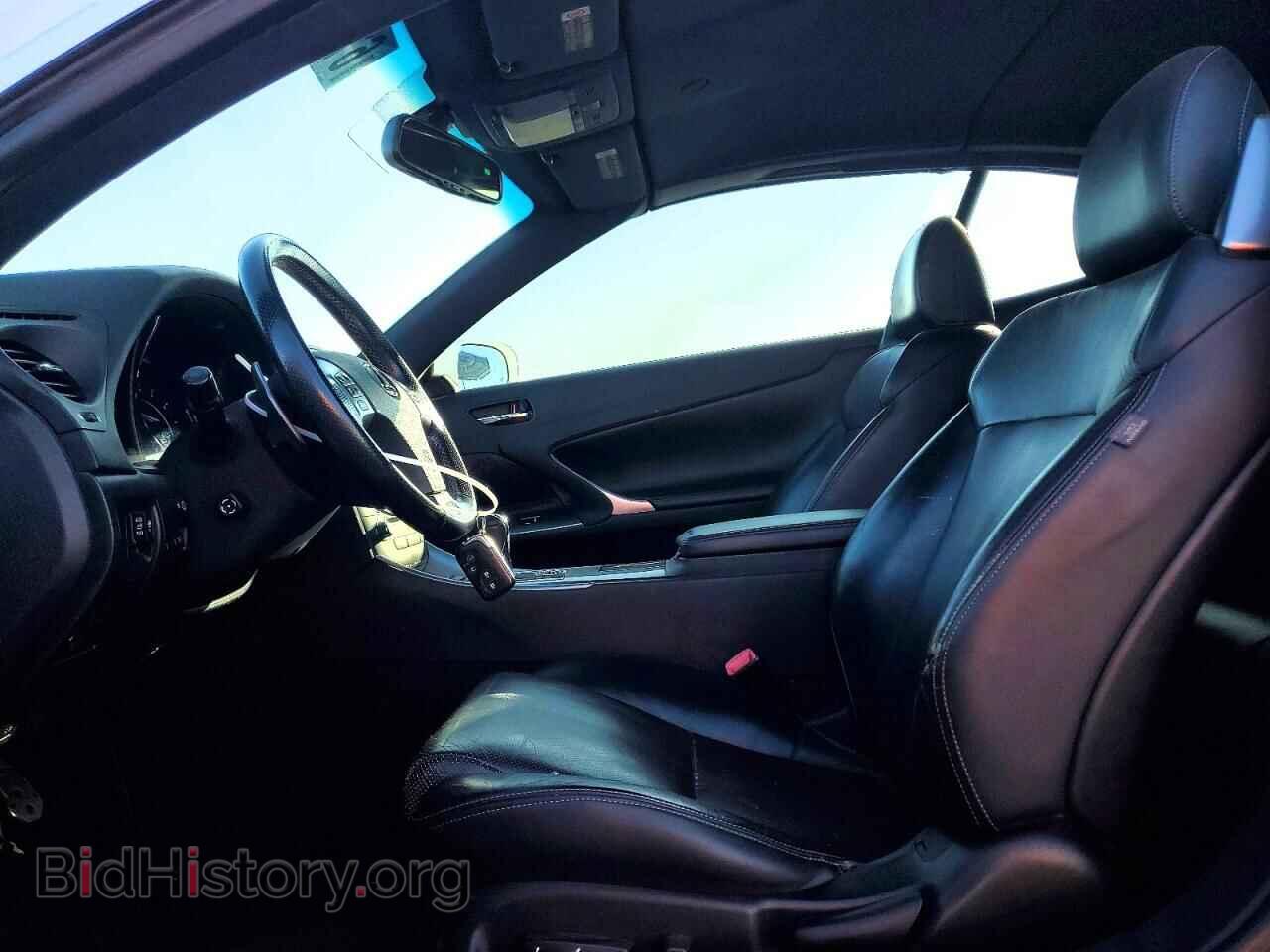 2014 LEXUS IS - VIN: JTHFF2C24E2530287 - Photo 7