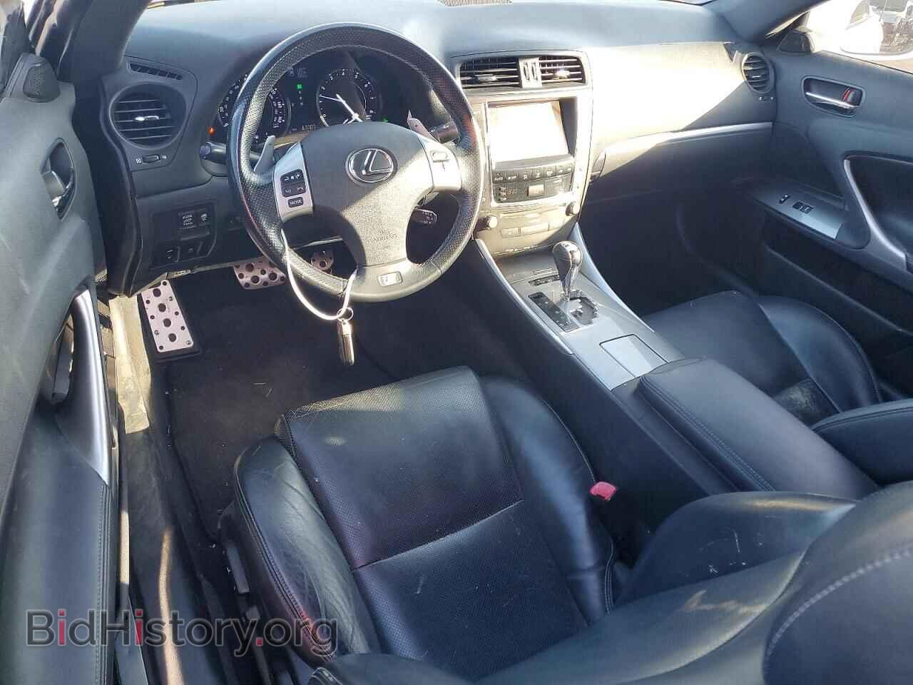 2014 LEXUS IS - VIN: JTHFF2C24E2530287 - Photo 8